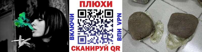 Хочу наркоту Мещовск Галлюциногенные грибы  Каннабис  Мефедрон  ГАШ  Cocaine  A-PVP 