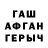 Амфетамин VHQ Gogan One