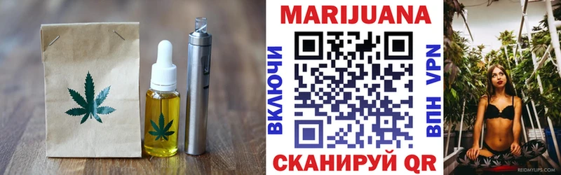 Canna-Cookies конопля  Мещовск 
