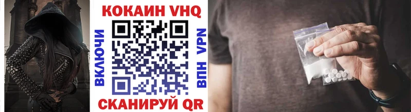 Кокаин 98% Мещовск
