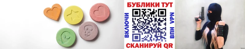 Ecstasy DUBAI  mega   Мещовск 