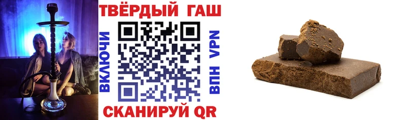 MEGA зеркало  Мещовск  ГАШИШ hashish 