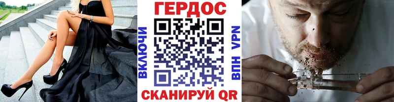 blacksprut   Мещовск  ГЕРОИН Афган 