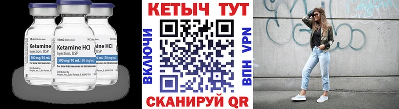 КЕТАМИН VHQ  наркотики  Мещовск 