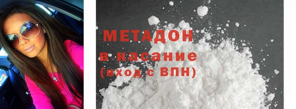 кокаин Абаза
