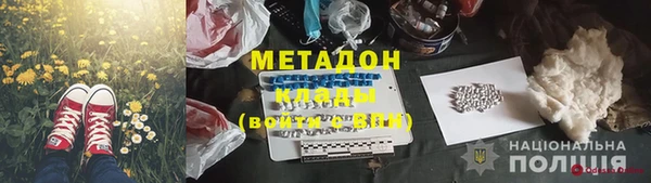 мет Алексеевка