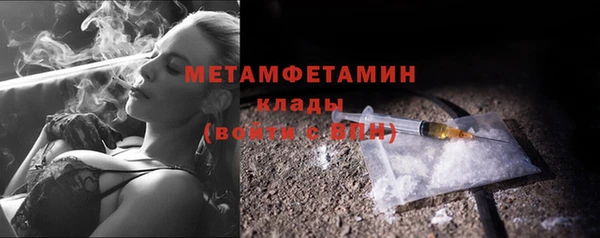 кокаин Абаза