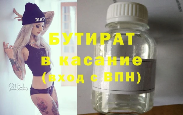шишки Абинск