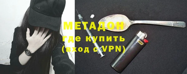 кокаин Абаза