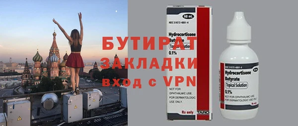 МДМА Абдулино