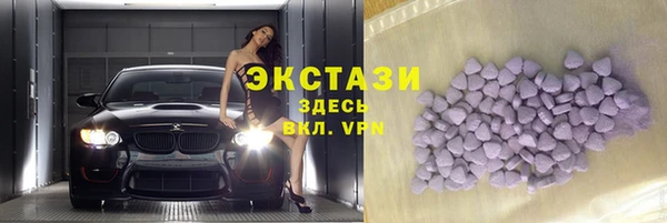 кокаин Абаза