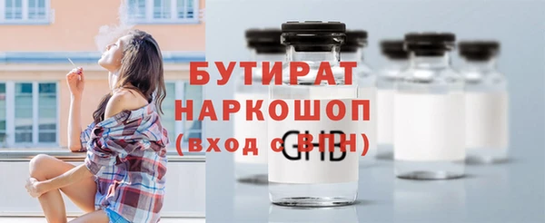 шишки Абинск