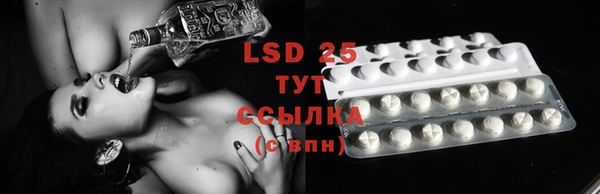 МДМА Абдулино