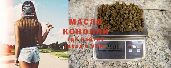шишки Абинск
