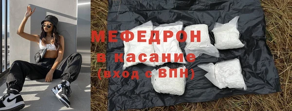 мет Алексеевка