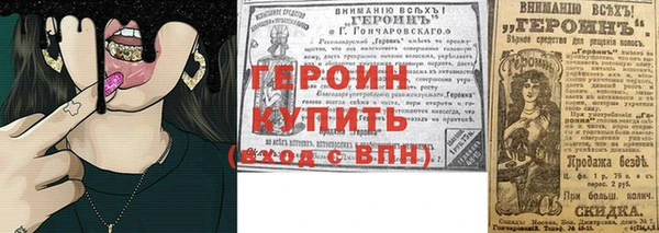 героин Алзамай