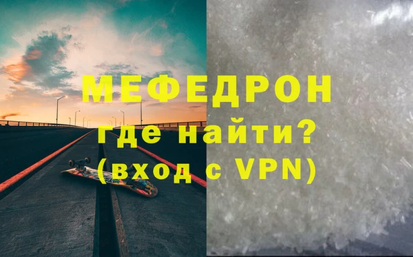 мет Алексеевка