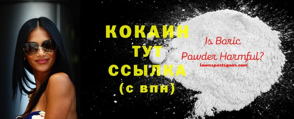 кокаин Абаза