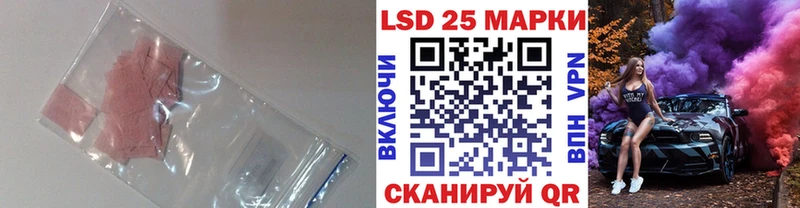 ЛСД экстази кислота  Мещовск 