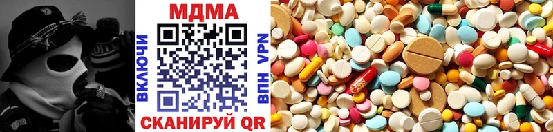 как найти   Мещовск  MDMA Molly 