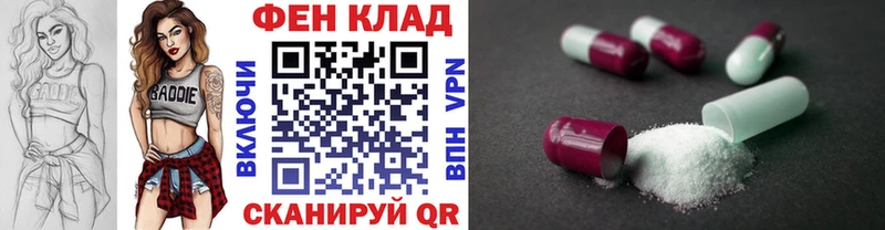 МЕТАМФЕТАМИН кристалл Мещовск