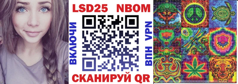 Марки NBOMe 1,8мг даркнет сайт Мещовск