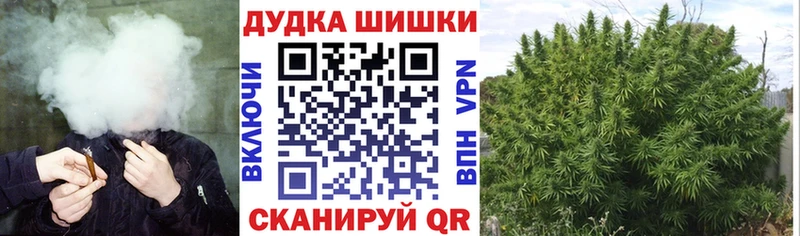 Марихуана марихуана  Мещовск 